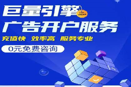 360信息流广告：服装行业营销案例剖析