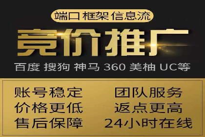 案例分享：SEM竞价推广助力企业快速转化