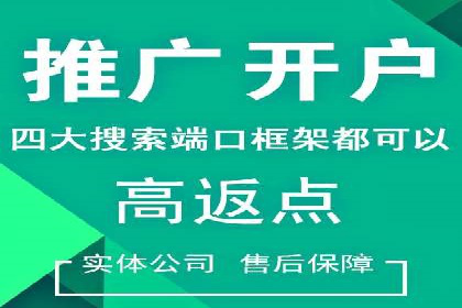 搜索引擎营销（SEM）在本地企业的应用案例