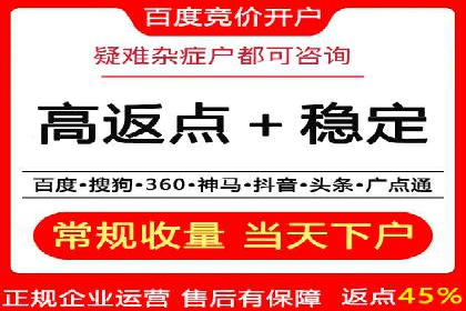 百度广告推广费用预算与效果评估