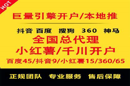 百度信息流广告与社交媒体的结合案例