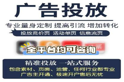 高效关键词竞价排名策略分享
